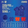 ҵ 2023/2024 ᴧ (WARRIX THAILAND HOME JERSEY 2023/24 CHEER POLO)